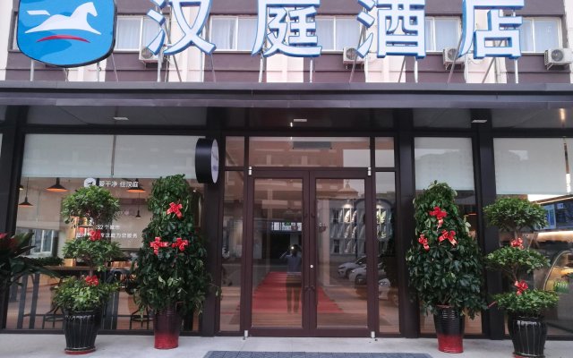 Hanting Hotel Tianjin Wuqing Daguangming Center