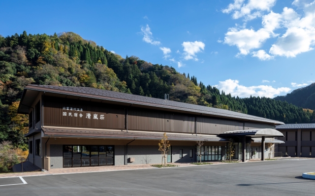 Kokumin Shukusha Seiranso