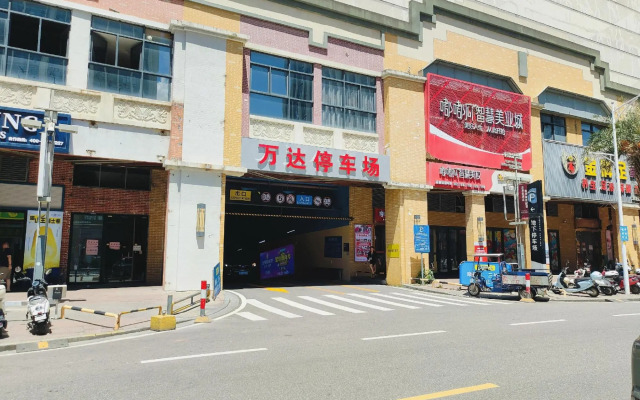 Vienna International Hotel (Zhanjiang Wanda Plaza)