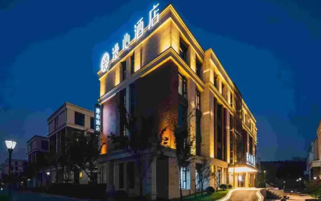 Manxin Hotel Nanjing Xianlin University Town