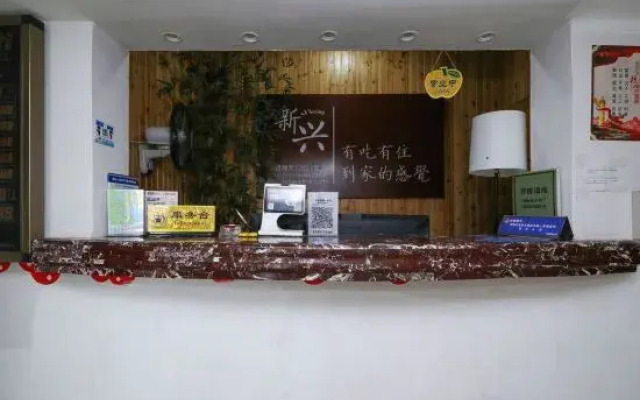Shipu Xinxing Hotel