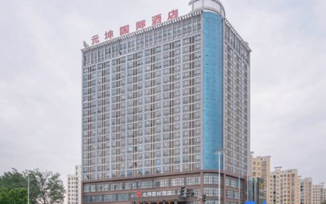 Meilin International Hotel