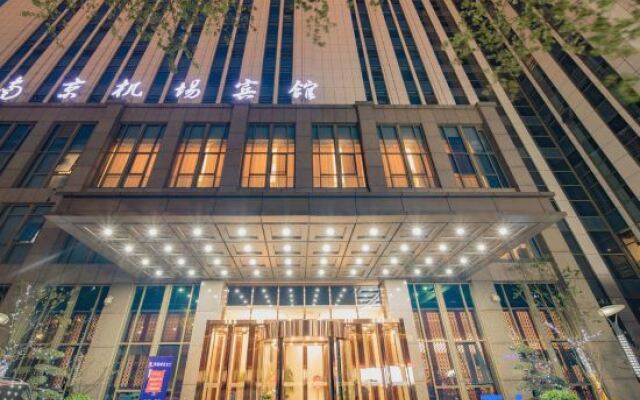 Nanjing Airport Hotel