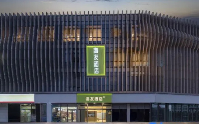 Hi Inn (Xuzhou China University of Mining and Technology Wenchang Campus Metro Station) – Exterior – Xuzhou