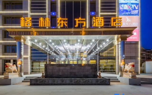 Greentree Eastern Tianjin Dongli Development Zone