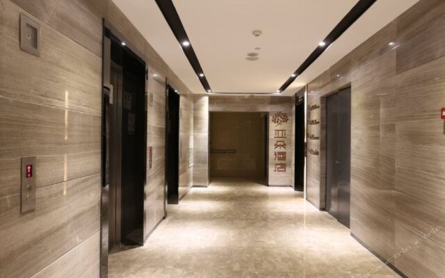 Atour Hotel Xi'an High-tech Tangyan Road