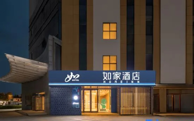 Home Inn (Zoucheng Pingyang West Road Xiangyun Square Branch) – Exterior – Jining