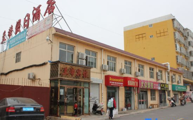 Landi Holiday Hotel