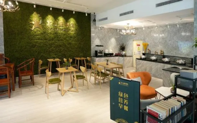 Northstar Business Linkage Hotel