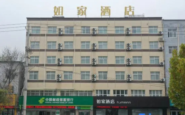 Home Inn Neo (Puyang Fan County Trade City Dafeng International Shopping Mall) – Exterior – Puyang
