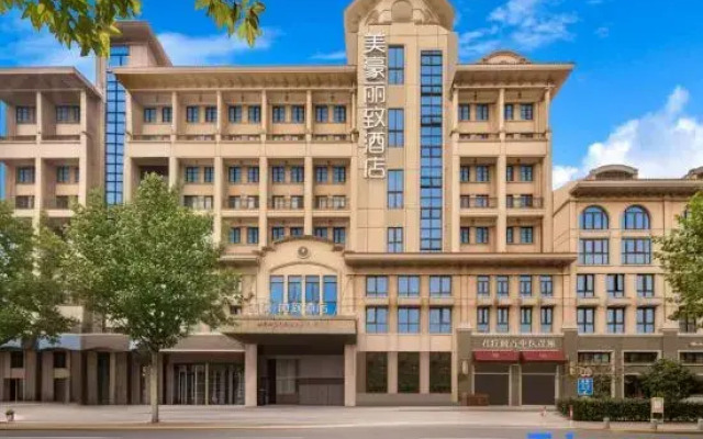 Mehood Lestie Hotel (Shanghai Jiaotong University Dongchuan Road)