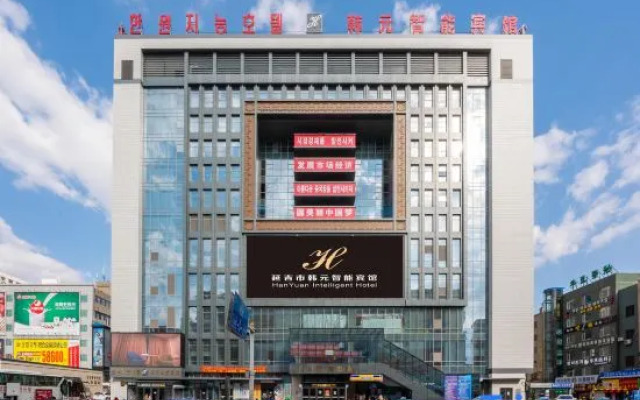 Hanyuan Smart Hotel