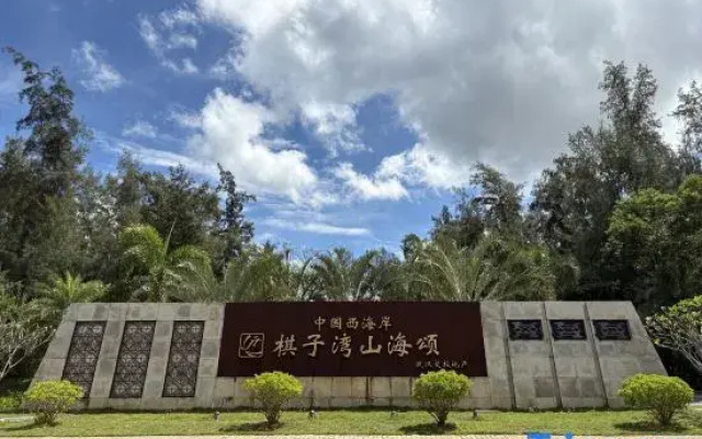 Qiziwan Banshan Banhai Homestay (Jiaotou Shanhaisong)