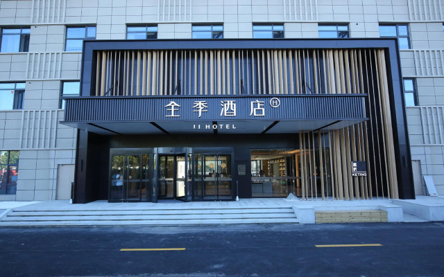 Xana Lite Tianjin Ninghe Trade Development Zone