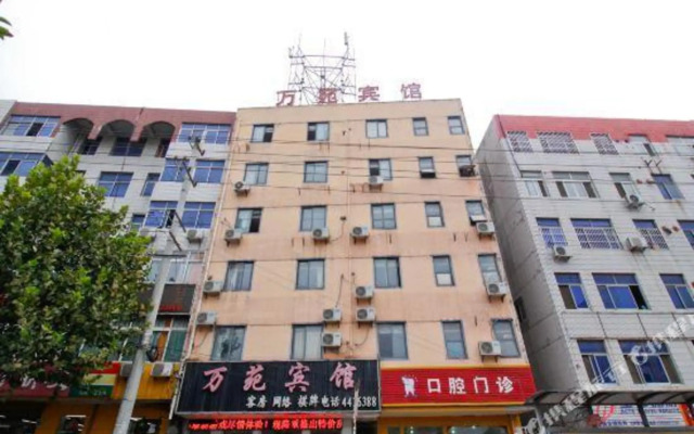 Wanyuan Hotel (dongshibu subway station store)