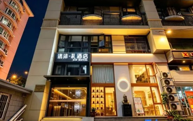 Qingmu Li Hotel – Exterior – Nanjing