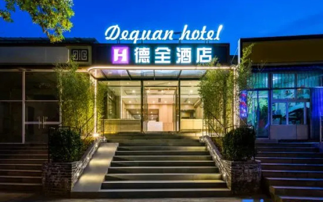 Dequan Hotel (Beijing Communication University Shuangqiao Subway Station)