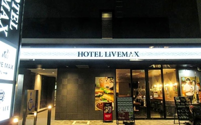 Natural Hot Spring Hotel LiVEMAX PREMIUM Nagoya Marunouchi