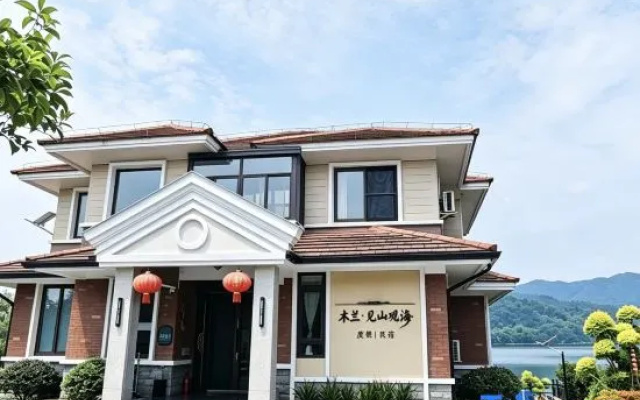 Mulan Lake View Villa: See Mountains & Gaze at Sea – Exterior – Wuhan
