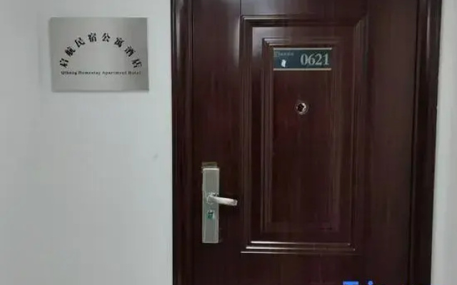 Qihang Boutique Homestay (Good Morning Beijing)