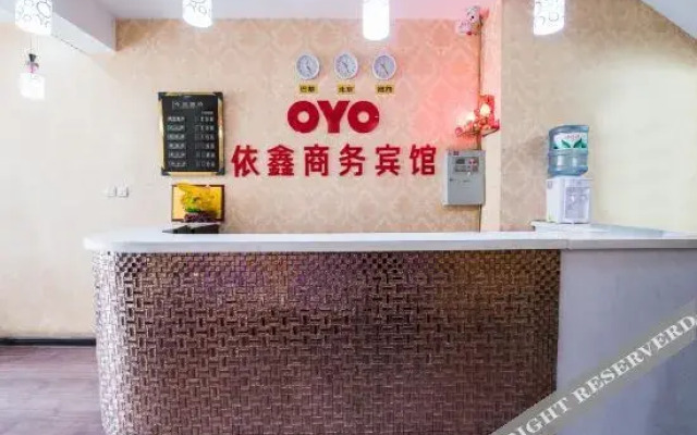 Yixin Business Hotel (Changchun Railway Station Heishui Road)