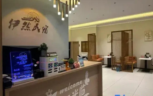 Yiran Homestay (Kangding Xinyulin)