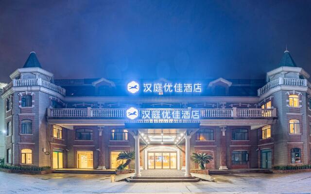 Hanting Premium Hotel Youjia Shanghai Xinzhuang Chang Dong Road