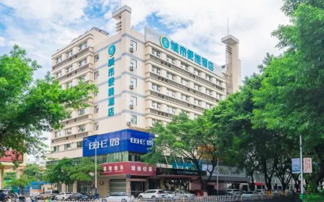 City Utopia Hotel (Meizhou Meijiang Wanda Plaza Branch)