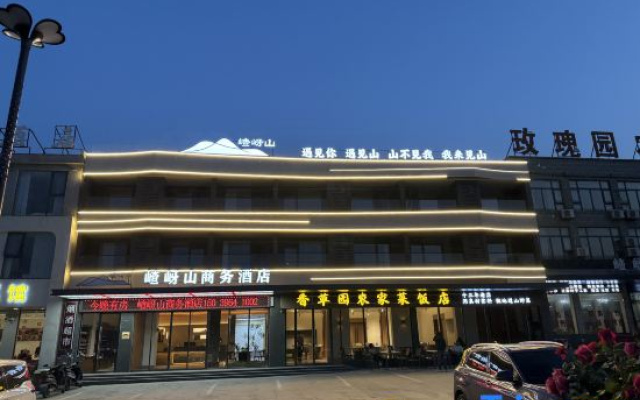 Suiping chaya mountain Business Hotel