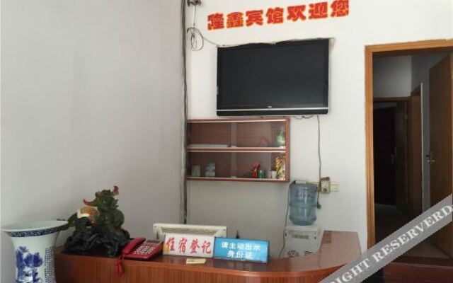 Wuning Longxin Hotel