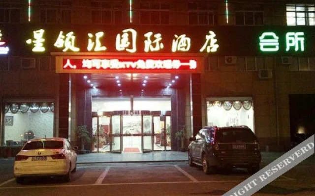 Xinglinghui International Hotel (Xianguanzhen Branch)