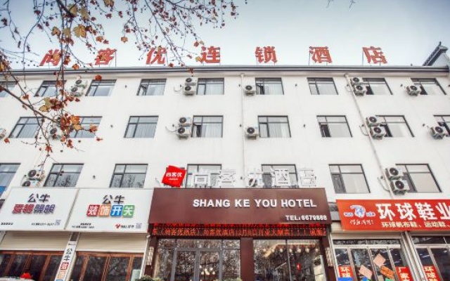 Shankee Hotel (Xiayi Kongzu Avenue Lida Plaza) – Exterior – Shangqiu