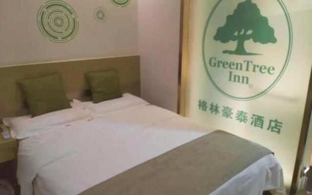 GreenTree Inn Hebei Langfang Sanhe District Fudi square Express Hotel