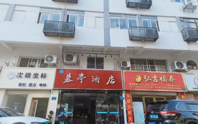 Mu Ting  Hotel – Exterior – Changsha