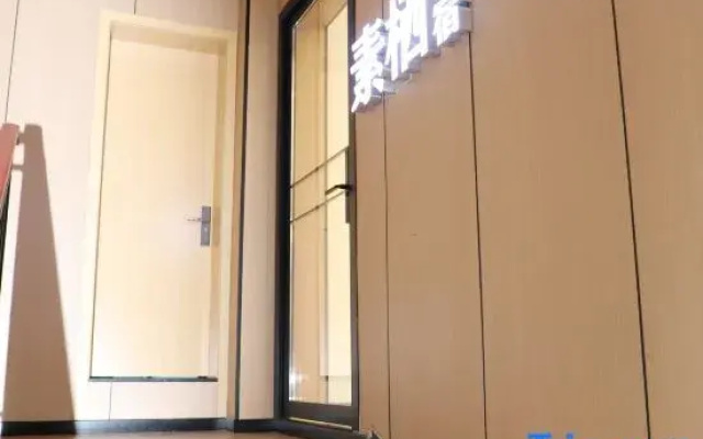 Suqi Homestay (Kangding Bus Station)