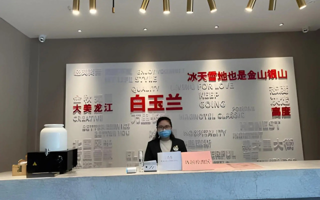 Magnotel Business Harbin Railway Station Qiulin Museum Metro Station