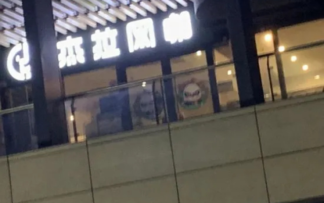 Shaoxing Junling Hotel (Huangjiu Town Branch of Yuanpei College, Shaoxing University) – Exterior – Shaoxing