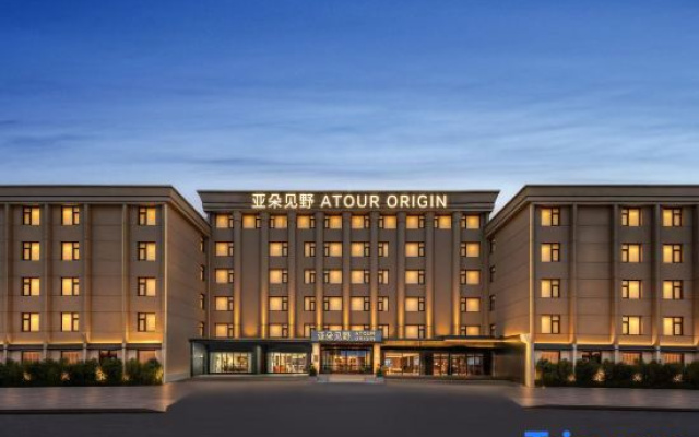 Beijing  ‌Huixin Xijie Beikou Station‌ Atour Jianye Hotel – Exterior – Beijing