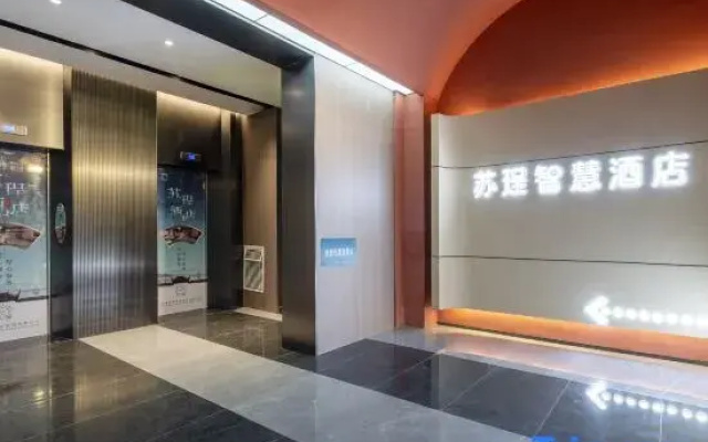 Su Cheng Hotel