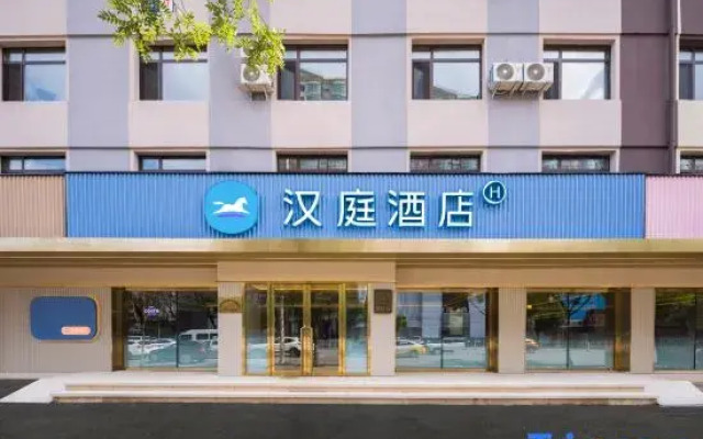 HanTing Hotel (Shenyang Shenliao Road Wanda Plaza)