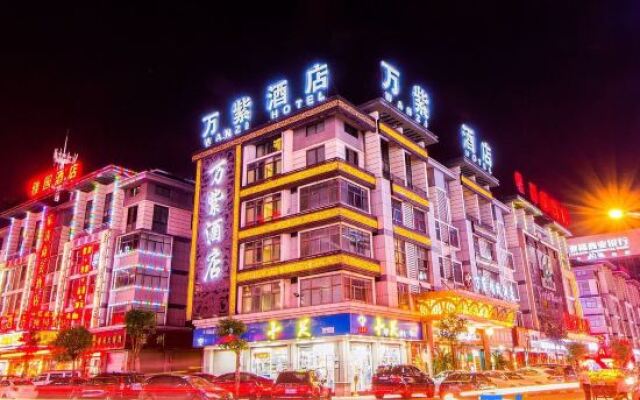 Yiwu Wan Zi Hotel