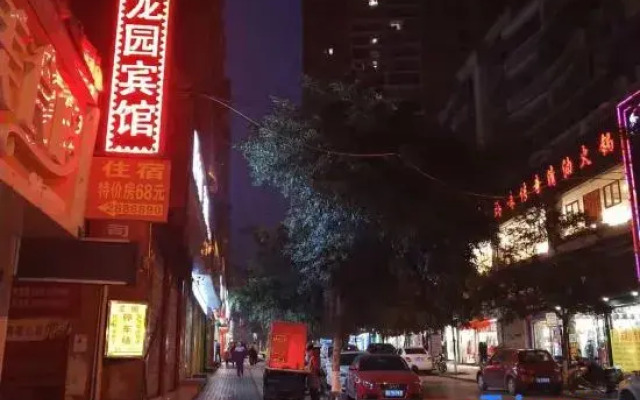 Guang'an Longyuan Hotel