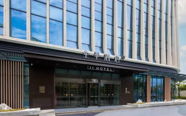 JI Hotel (Nanjing Gaochun Pangxiecheng)