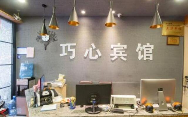 Yiwu Qiaoxin Inn