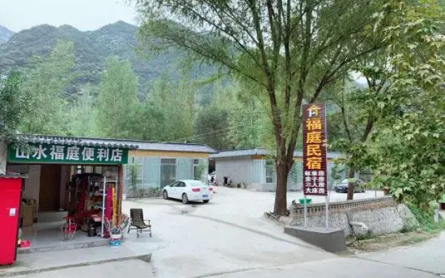 Huashan Futing Homestay