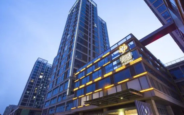 Tianjin U Hotel