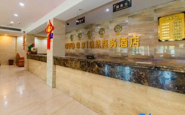 Ruihang Business Hotel (Urumqi Light Industry College Branch)