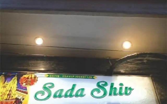 Sada Shiv Guest House near Ganga river