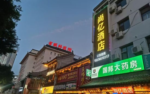 Shangyi Hotel (Taiyuan Zhonglou Street Shanxi Provincial Eye Hospital)