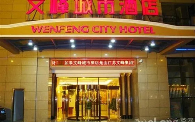 Wenfeng City Hotel